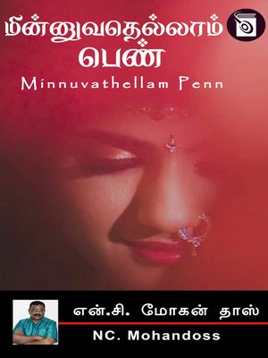 cover image of Minnuvathellam Penn